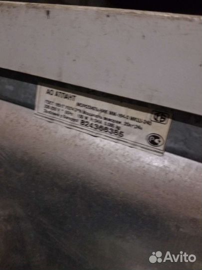 Морозильник - Холодильник. новые