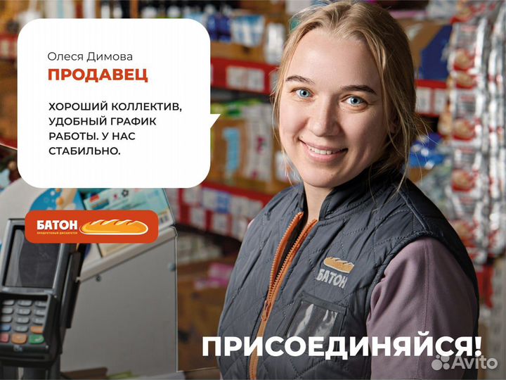 Продавец-универсал (ул.Ооржака Лопсанчапа, д.11А)