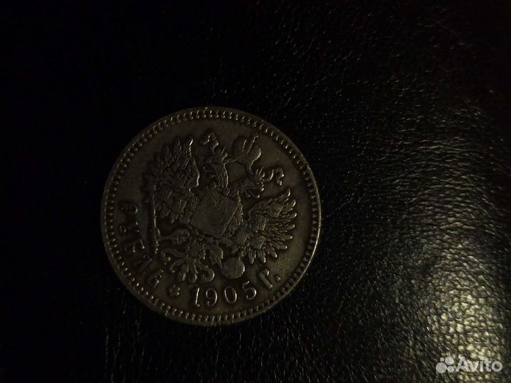 Монета Царя Николая ll го, 1 рубль, серебро 20гр