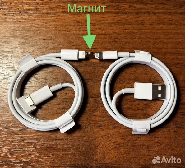 Lightning оригинал