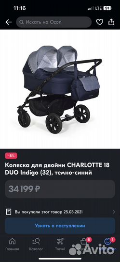 Коляска для двойни Indigo (32), темно-синий