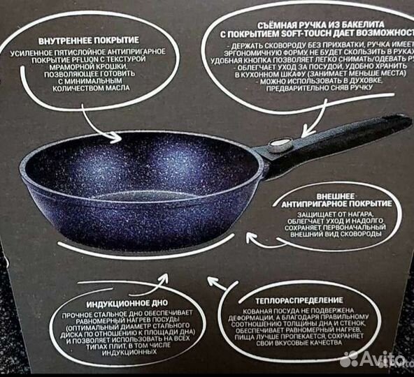 Сковородки Royal kuchen 22, 24, 26, 28 см