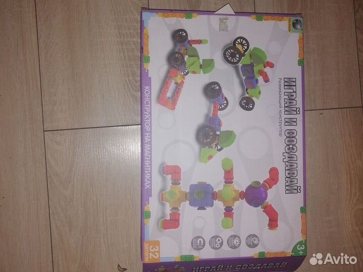 Детская игра