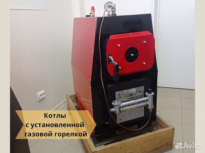 Котел Изуран Про в кожухе