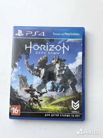 Игра для приставки fifa 17 Horizon driviclub