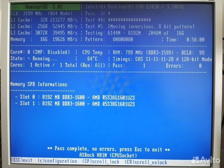 Оперативная память DDR3 8Gb/4Gb