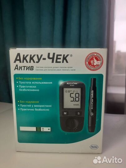 Глюкометр Акку-Чек Актив новый
