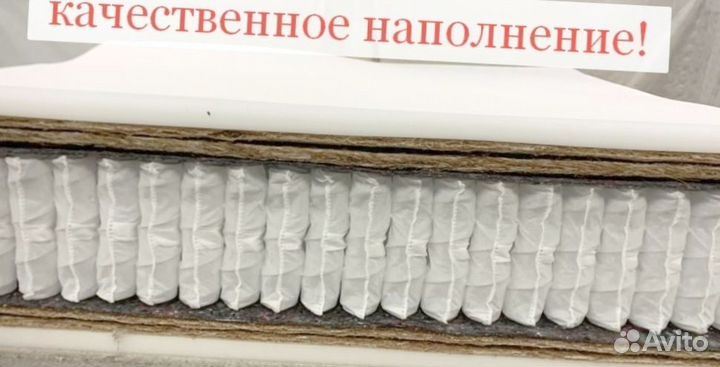 Матрасы от производителя