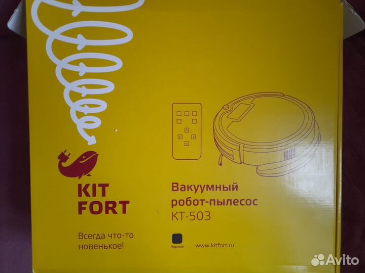 Вакуумный робот-пылесос kitfort KT-503
