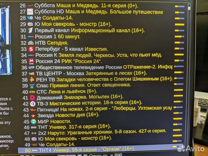 Прошивка Андроид Тв-приставок (1200+ каналов)