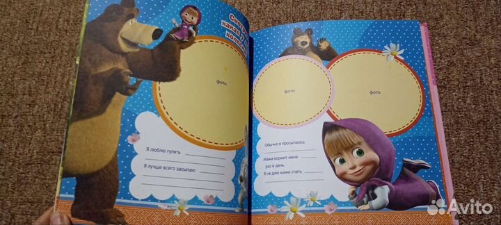 Игрушка Маша Медведь