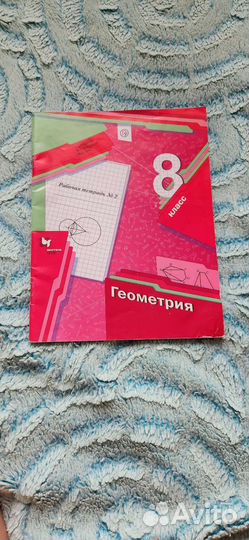 Учебники 6 - 9 класс