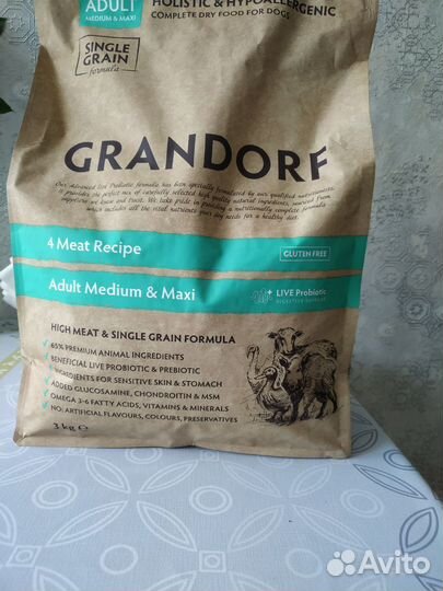 Сухой корм для собак 