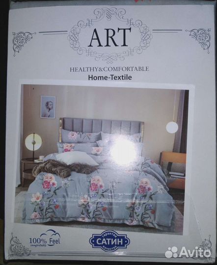Постельное белье сатин новое