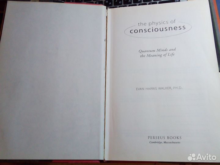 Evan Harris Walker - The physics of consciousness