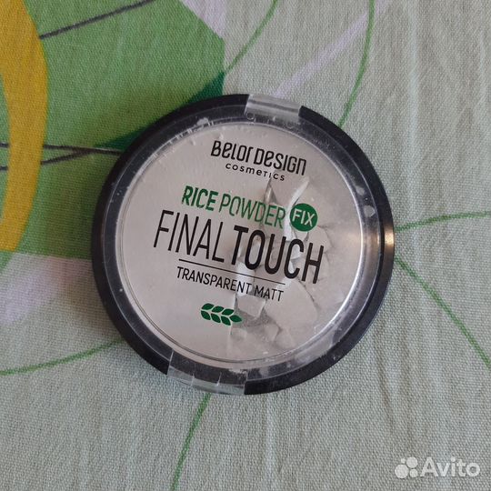 Косметика пакетом