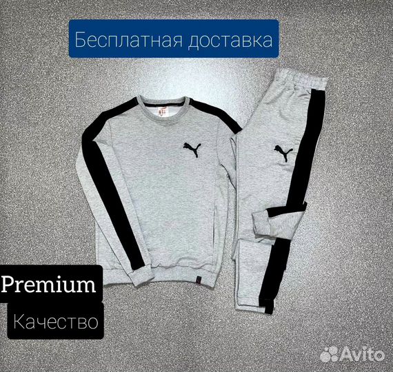 Спортивные костюмы Puma