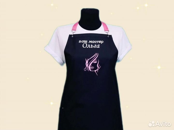 Фартук рабочий с логотипом