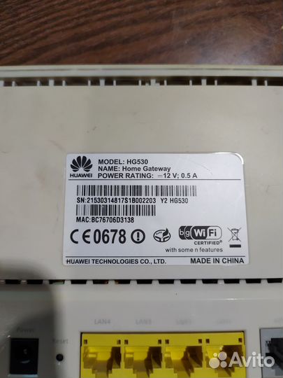 Wifi роутер