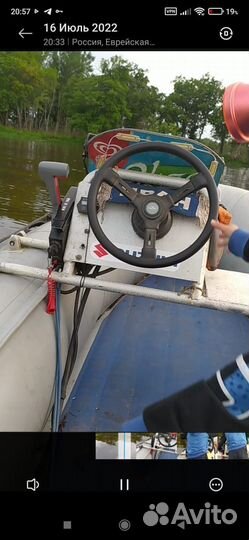 Консоль для лодки