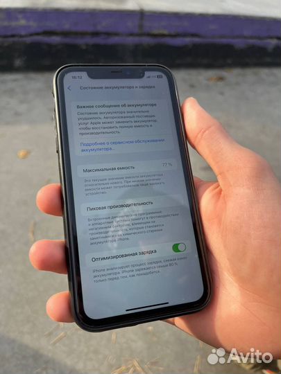 iPhone 11, 64 ГБ