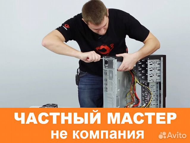 Электрик на час. Мастер ремонта ульяновск. Монтаж натяжного потолка. Мастер отделочных работ фото. Мастер ремонта ульяновск.