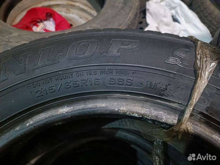 Dunlop Grandtrek Ice 02 215/65 R16