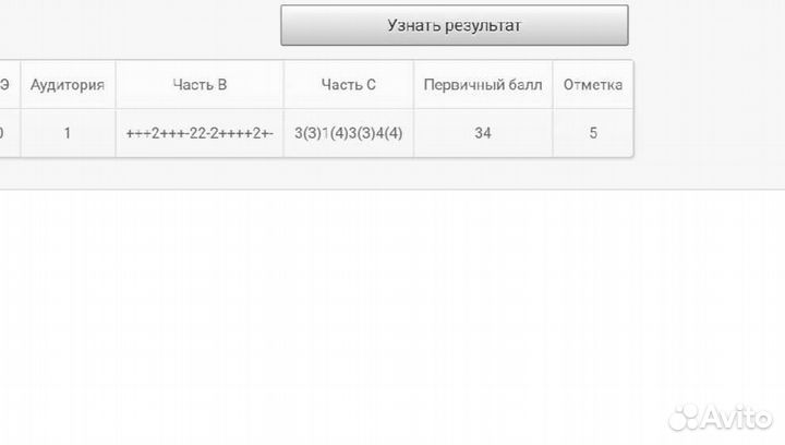 Репетитор по химии, биологии 5-10класс