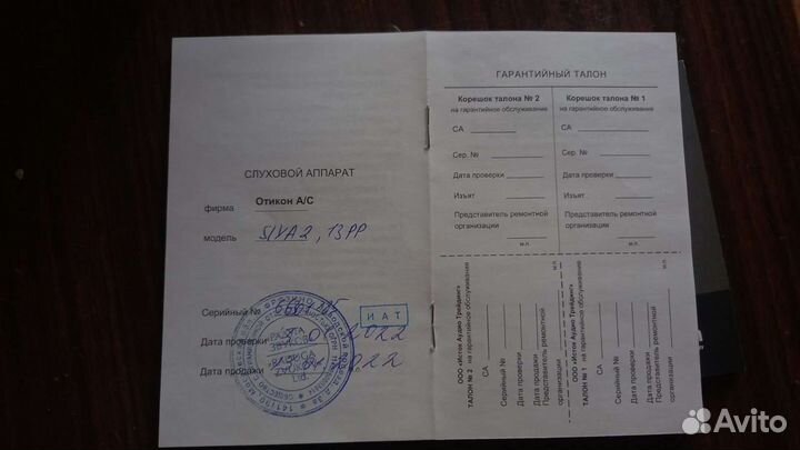 Слуховой аппарат oticon