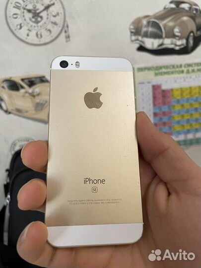 iPhone SE, 128 ГБ