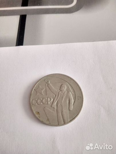 Монеты СССР 1961 1991