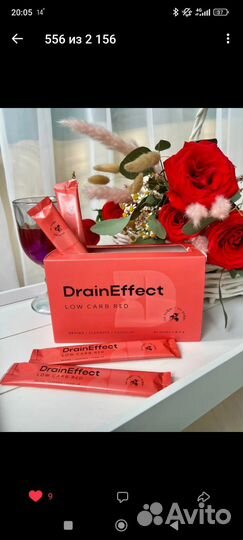 Драйнэффект NL