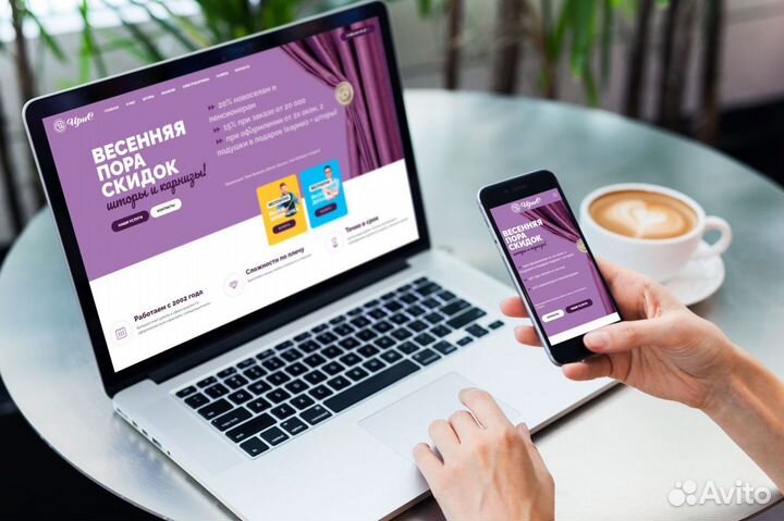 Создание, продвижение сайта. Реклама Яндекс Директ