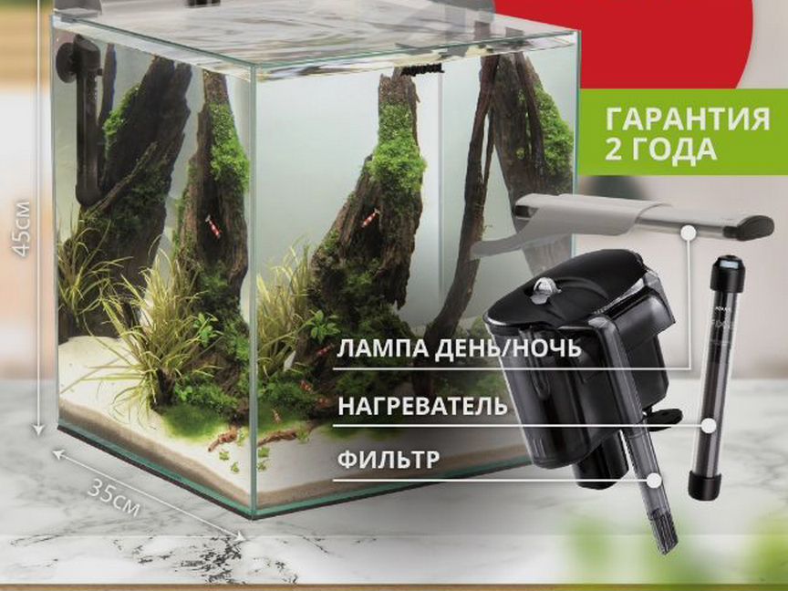 Аквариум aquael fish & shrimp SET DUO DAY & night