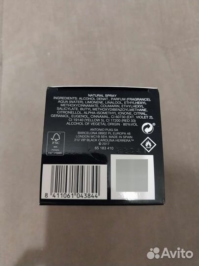 Коробка от духов