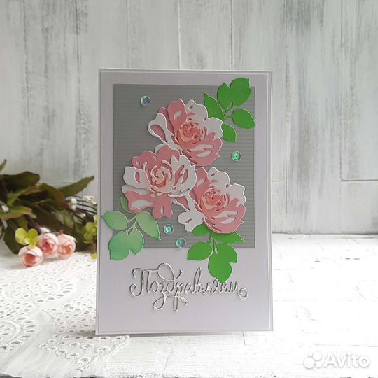 Открытка ручной работы