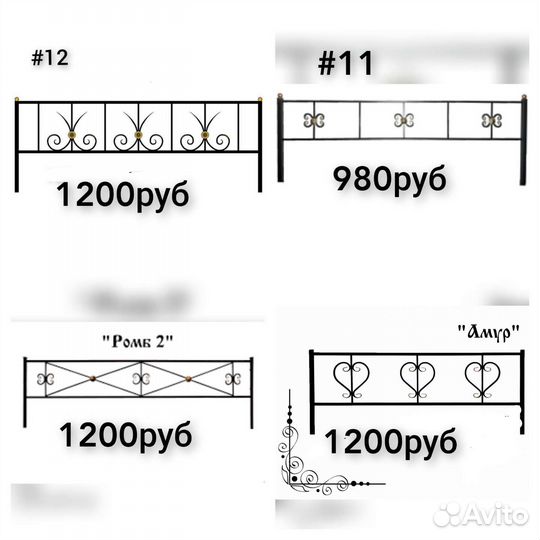 Оградки ритуальные. С ковкой. Мусульманские