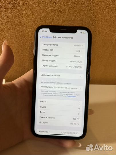 iPhone 11, 128 ГБ