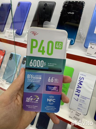 Itel P40, 4/128 ГБ