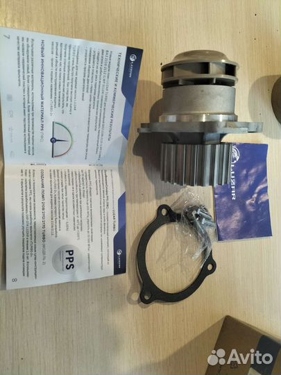 Водяная помпа Ваз 2110/11/12