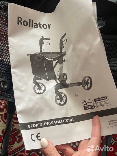 Ходунки роллаторы для взрослых