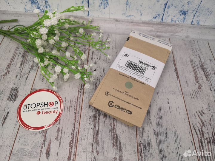 Крафт пакеты