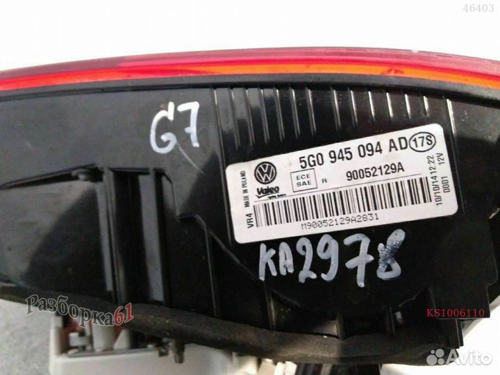 Фонарь volkswagen golf 7 Задний правый внутриний