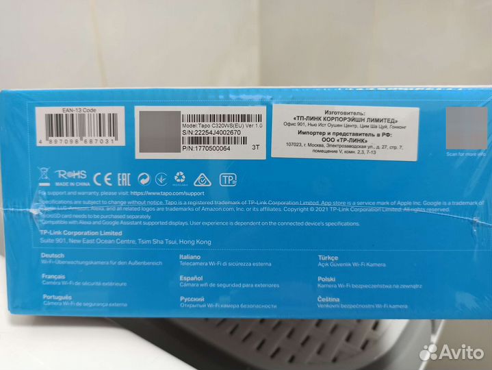 Видеокамера Tp-link Tapo c320ws