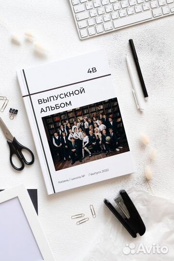 Выпускные фотоальбомы школа/вуз