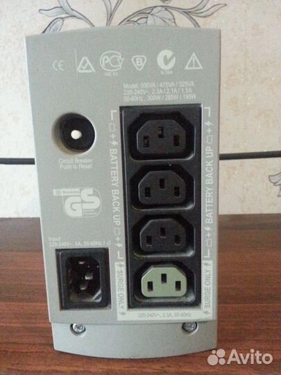 Ибп APC BK 500-RS