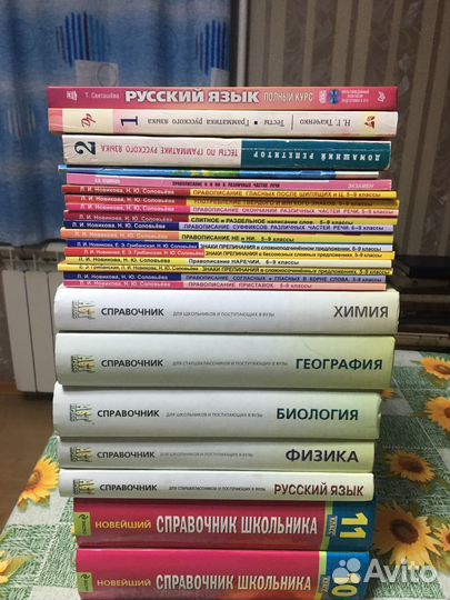 Книги, справочники