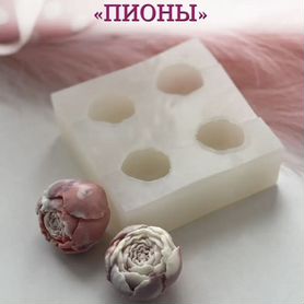 Силиконовые формы, молды цветы для шоколада