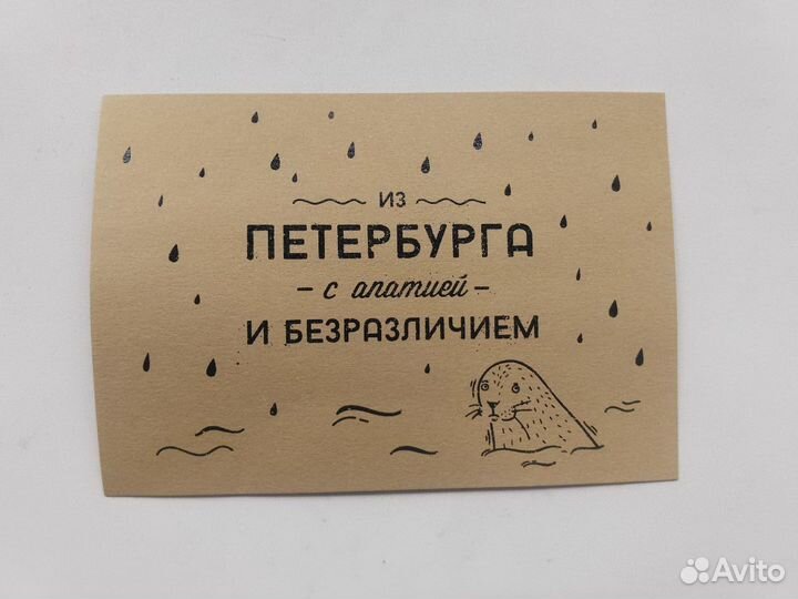 Почтовые карточки (зарубежные и др.)