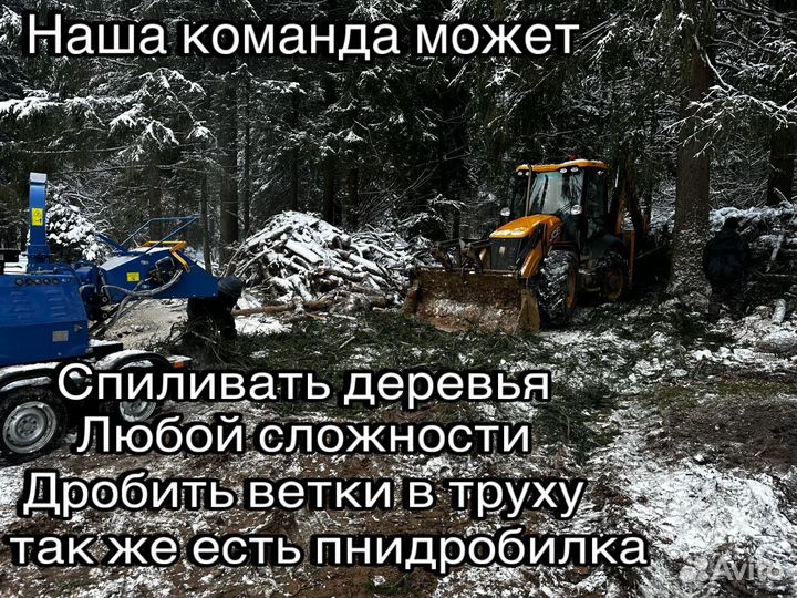 Аренда дробилки веток,дерева,щепорез,измельчитель